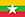Flag-Myanmar